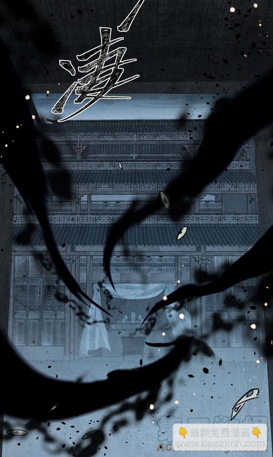第35话 他一定认出我了-第36话
