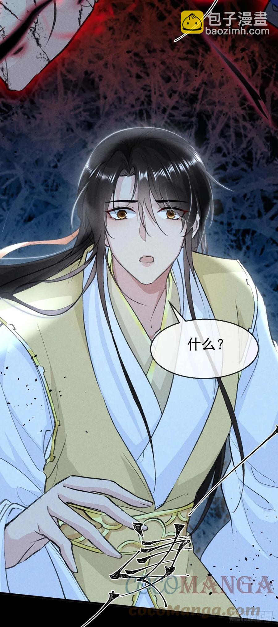 第37话 谁允许你碰他的？-第38话