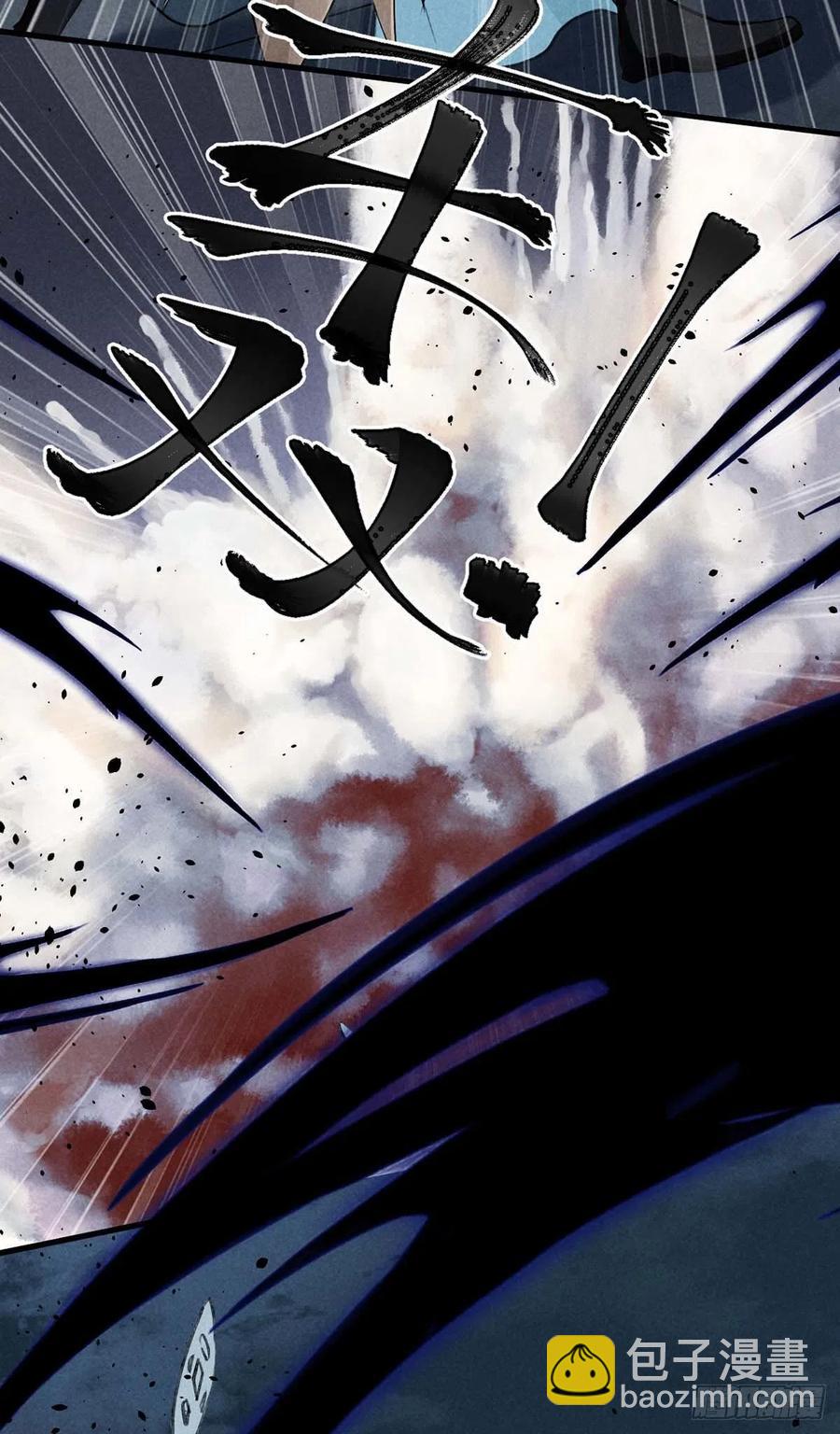 第37话 谁允许你碰他的？-第38话
