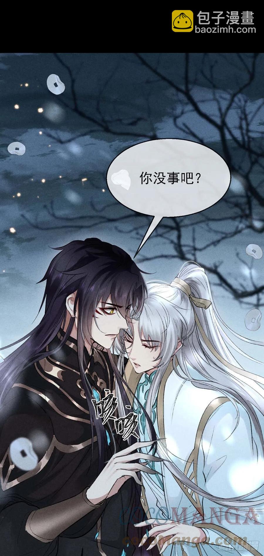 第37话 谁允许你碰他的？-第38话