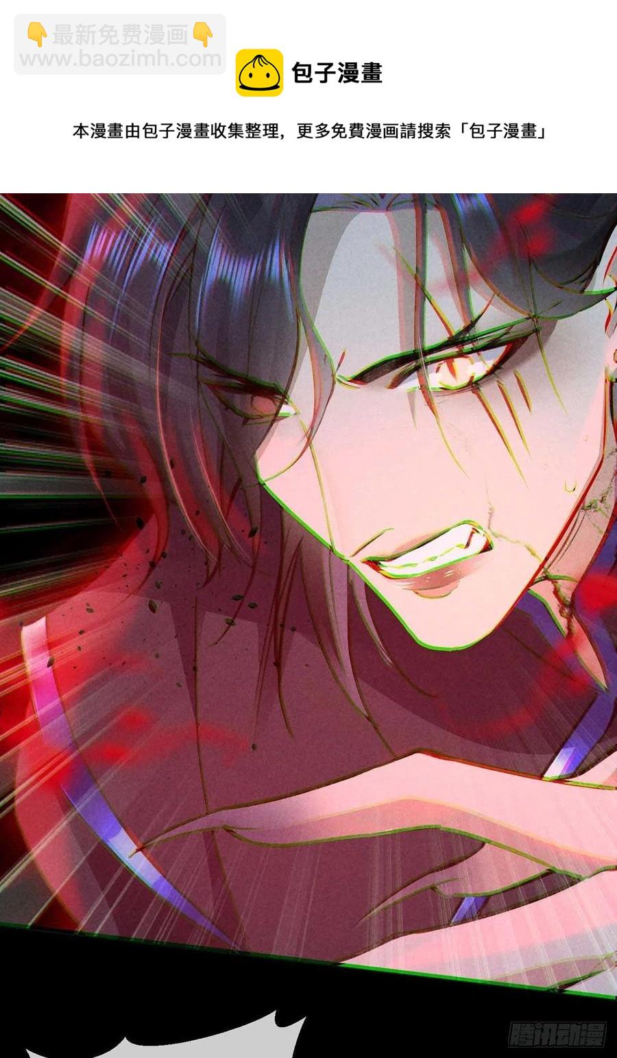 第37话 谁允许你碰他的？-第38话