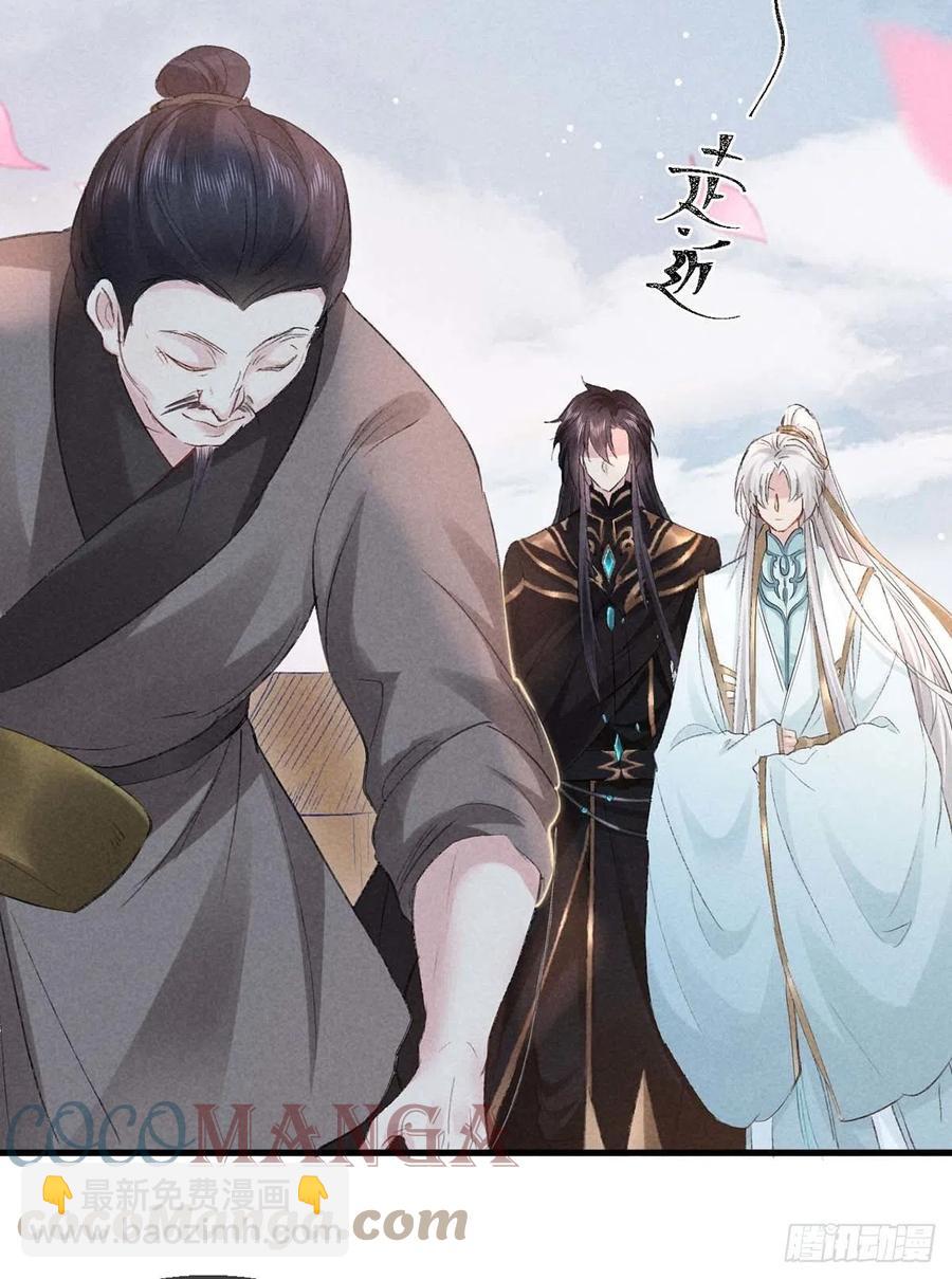 第39话 他竟粘人了许多-第40话