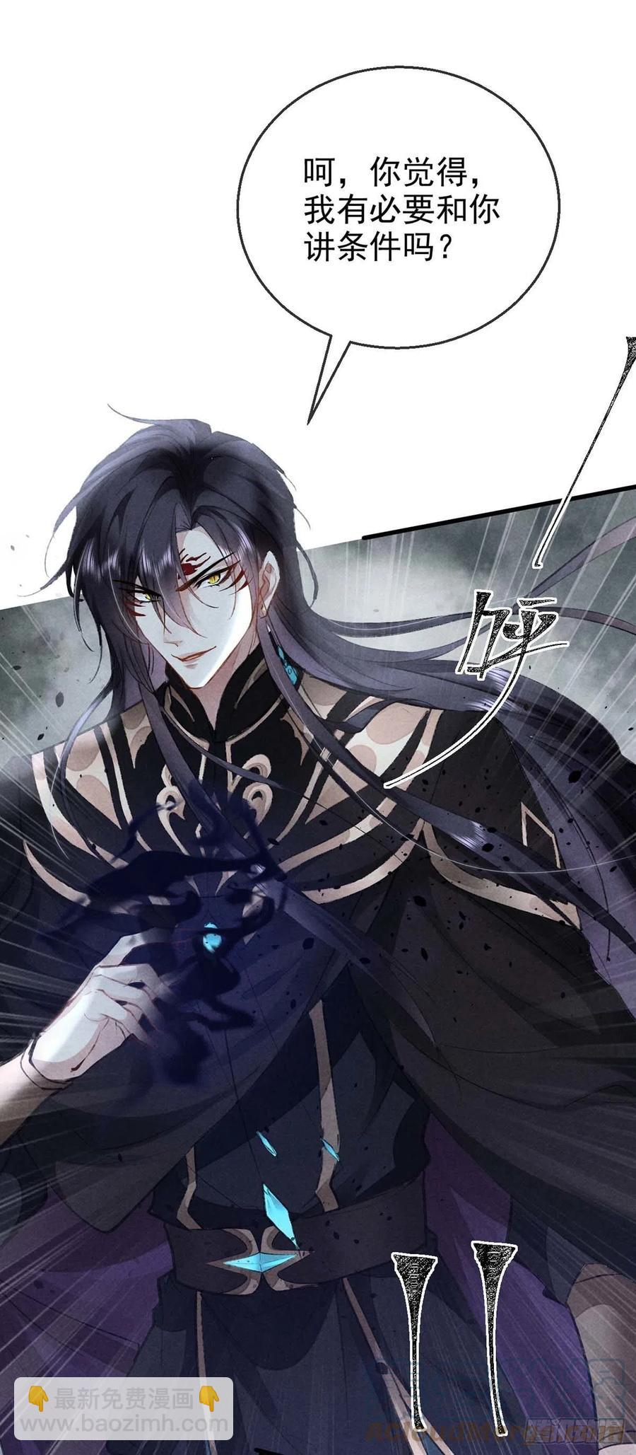 第41话 你这么凶做什么-第42话