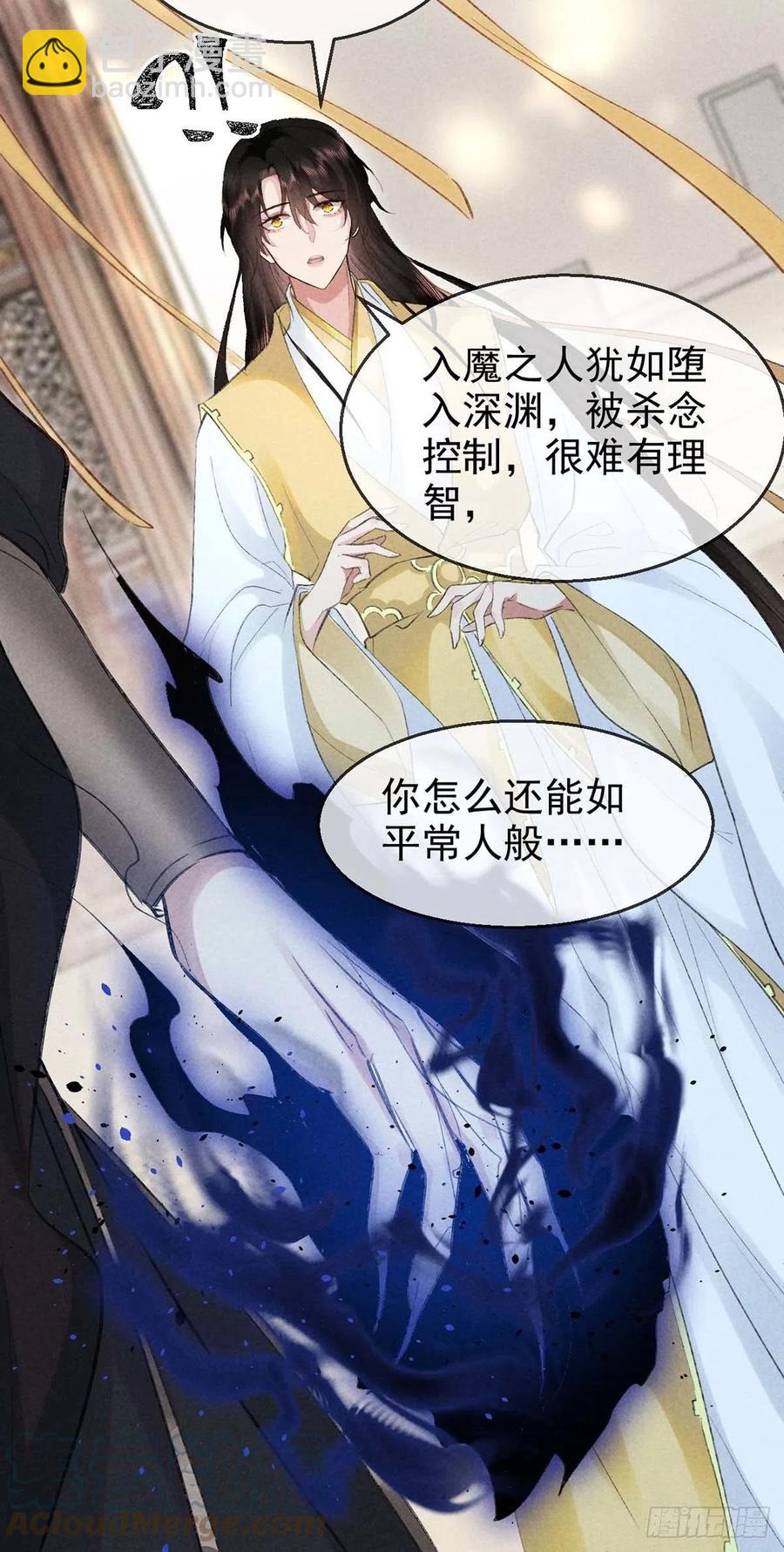 第41话 你这么凶做什么-第42话