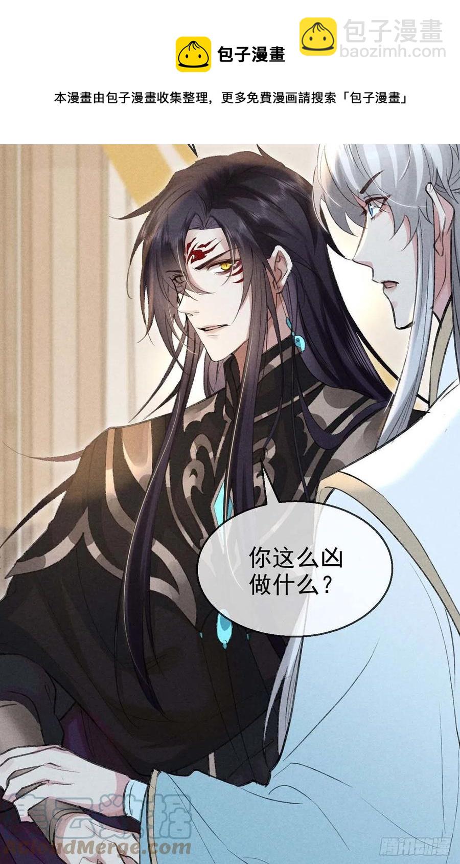 第41话 你这么凶做什么-第42话