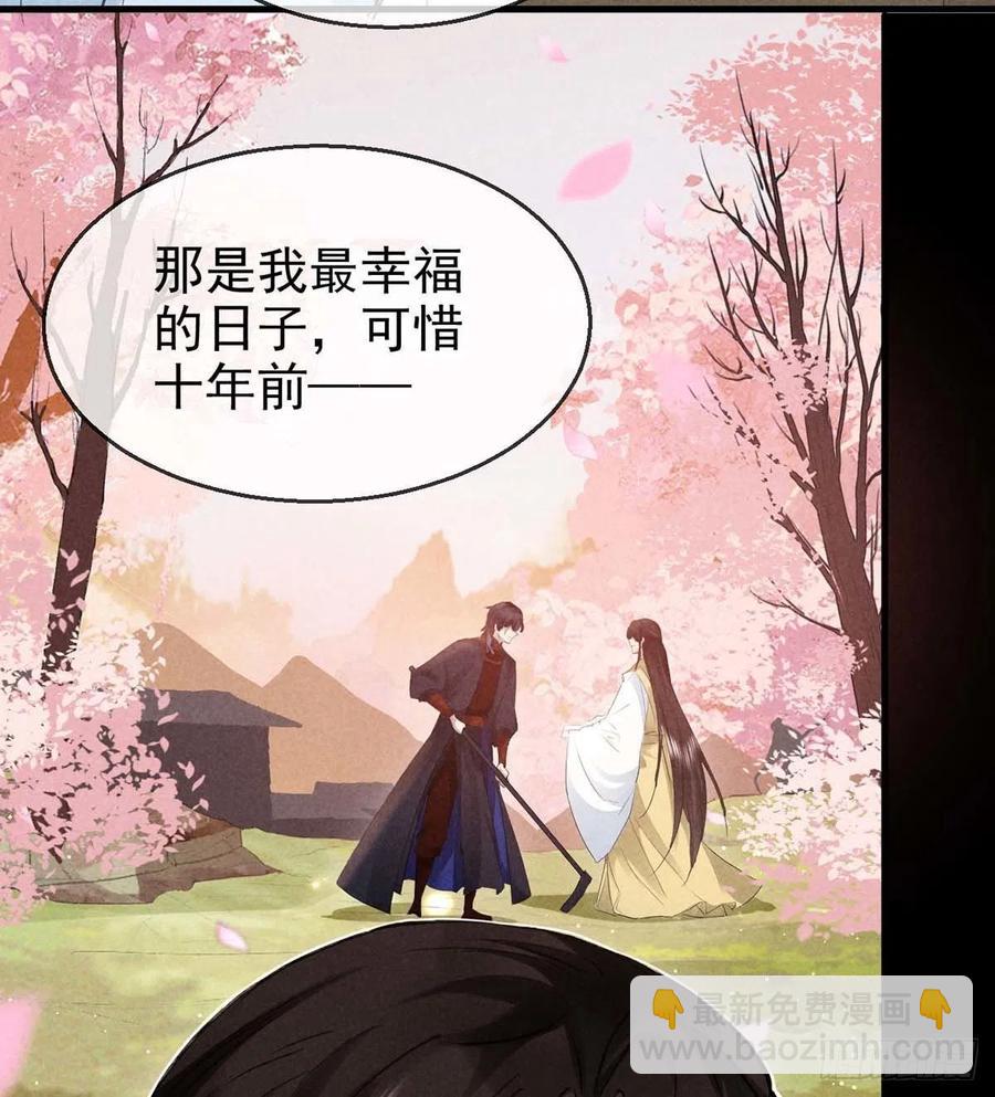第41话 你这么凶做什么-第42话