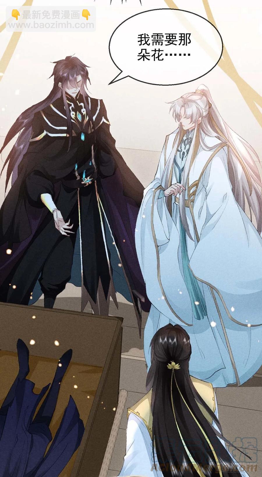 第41话 你这么凶做什么-第42话