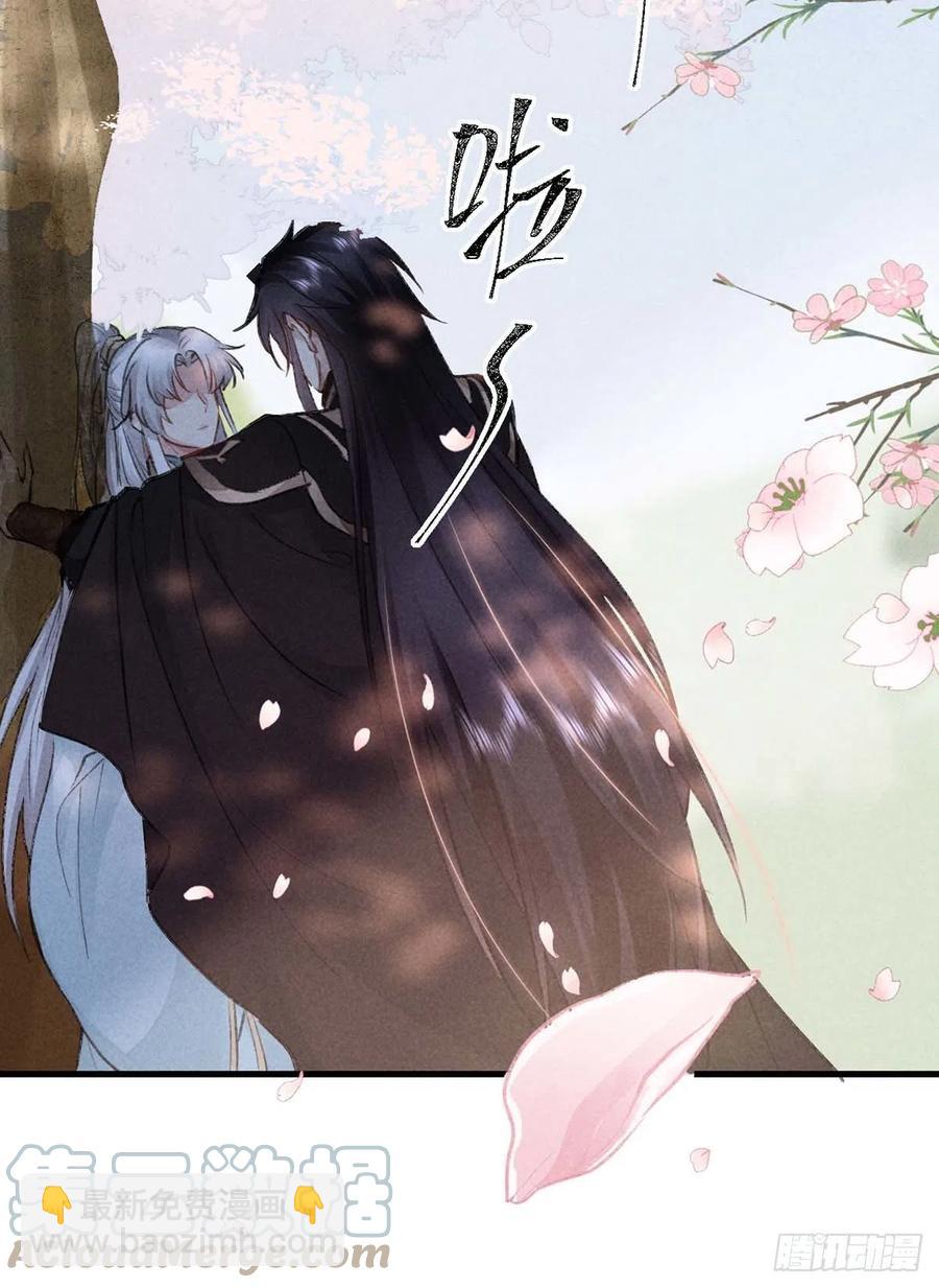 第43话 我不懂你的感情-第44话