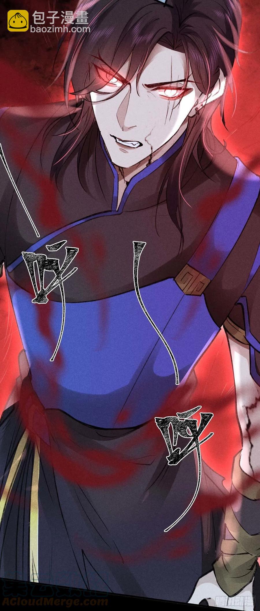 第45话 谁让你动手的？！-第46话