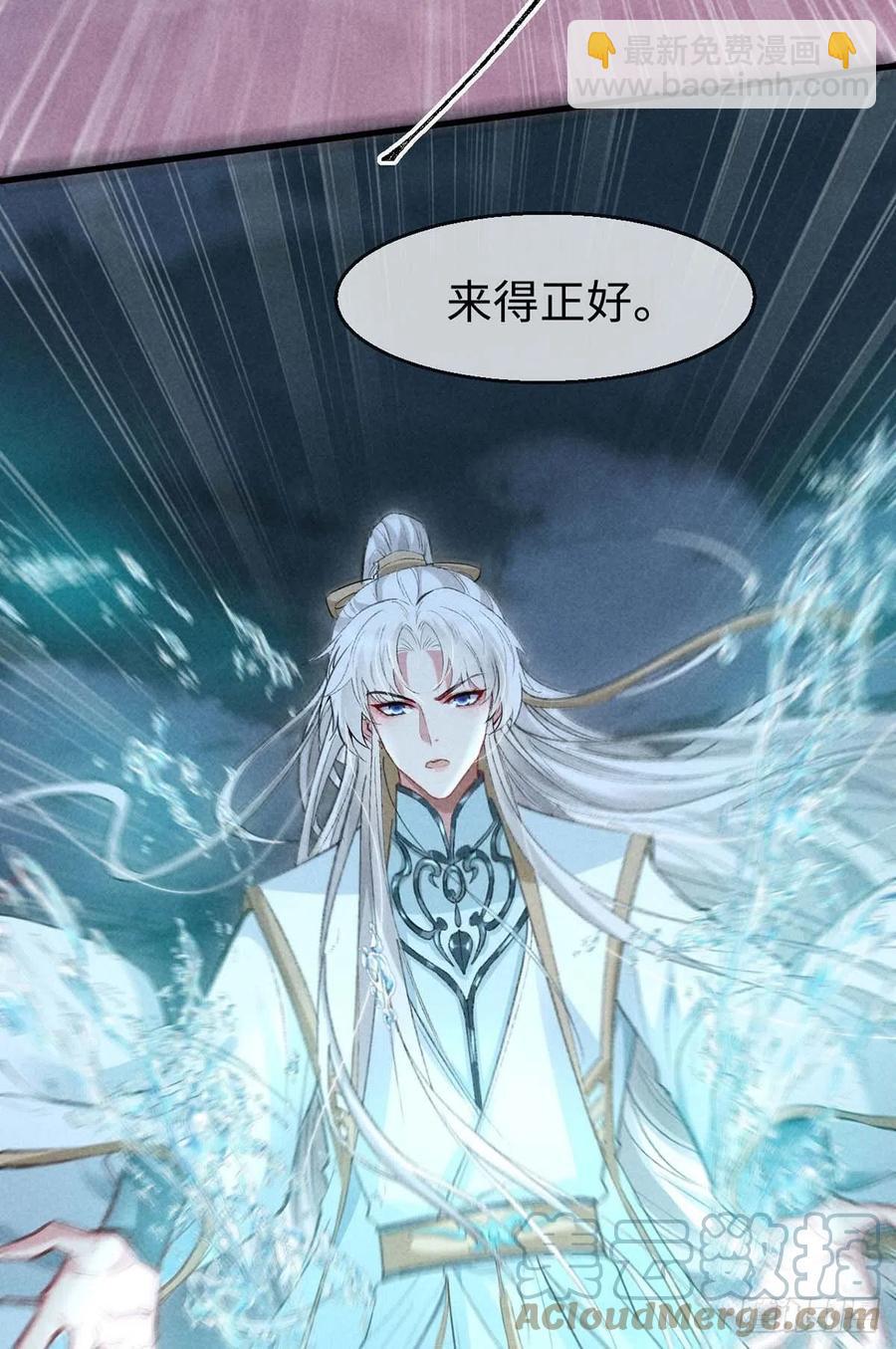 第45话 谁让你动手的？！-第46话