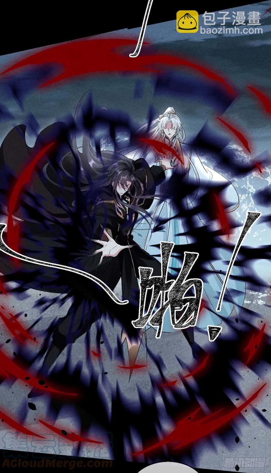 第45话 谁让你动手的？！-第46话