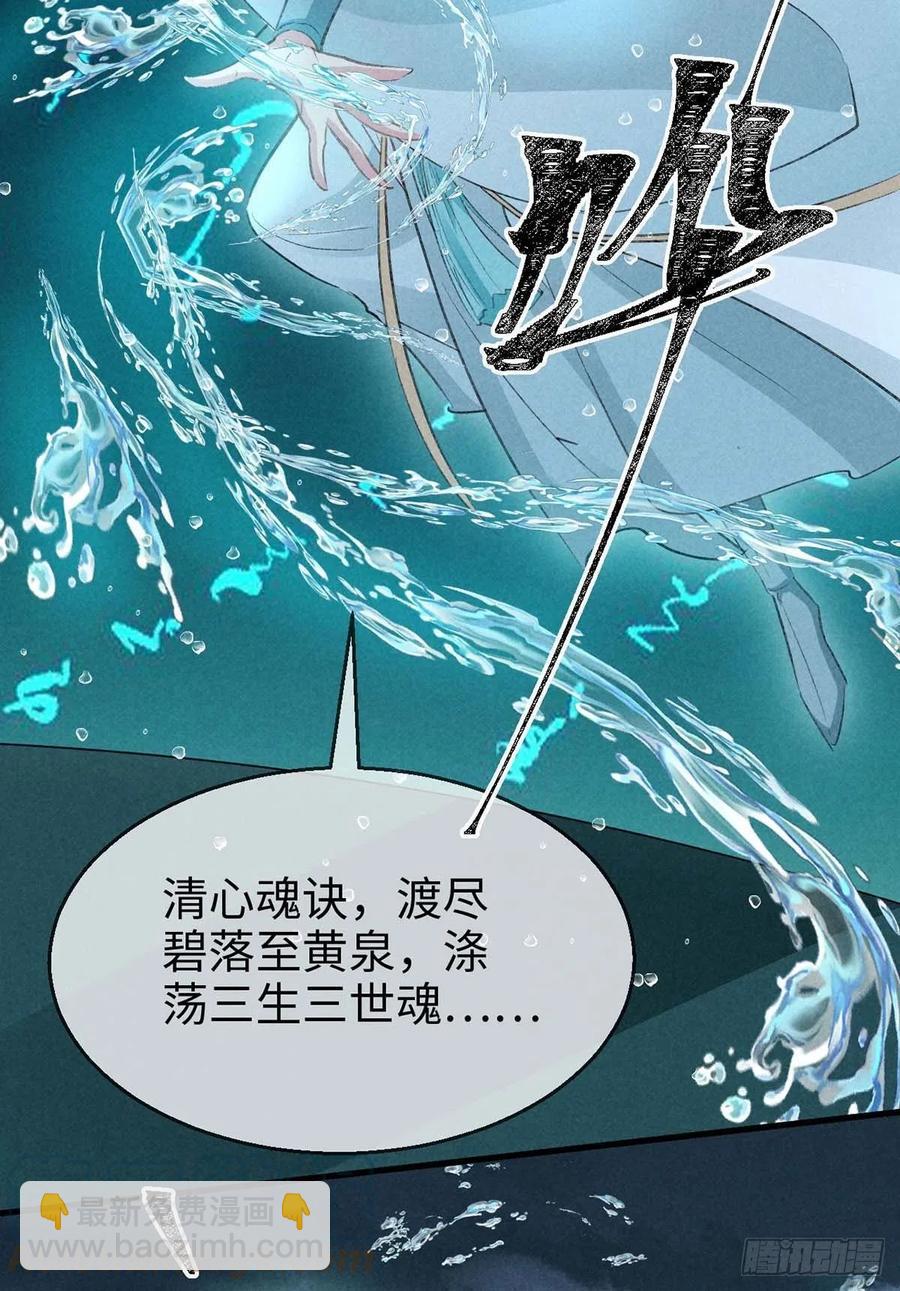 第45话 谁让你动手的？！-第46话