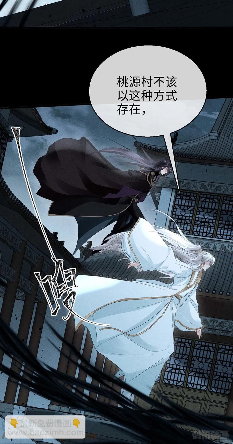 第45话 谁让你动手的？！-第46话