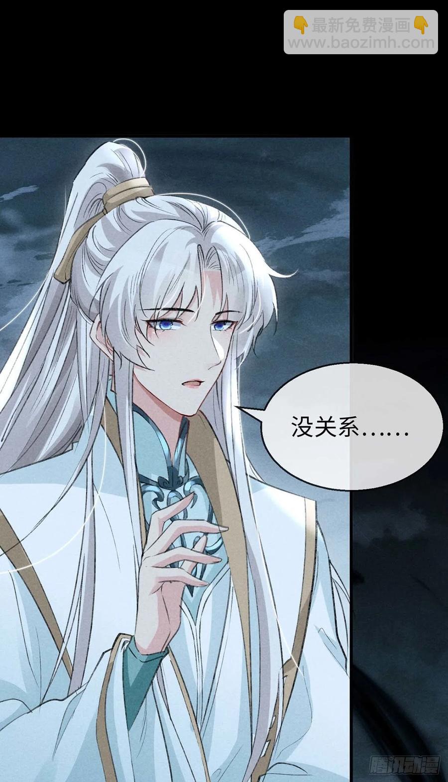 第45话 谁让你动手的？！-第46话