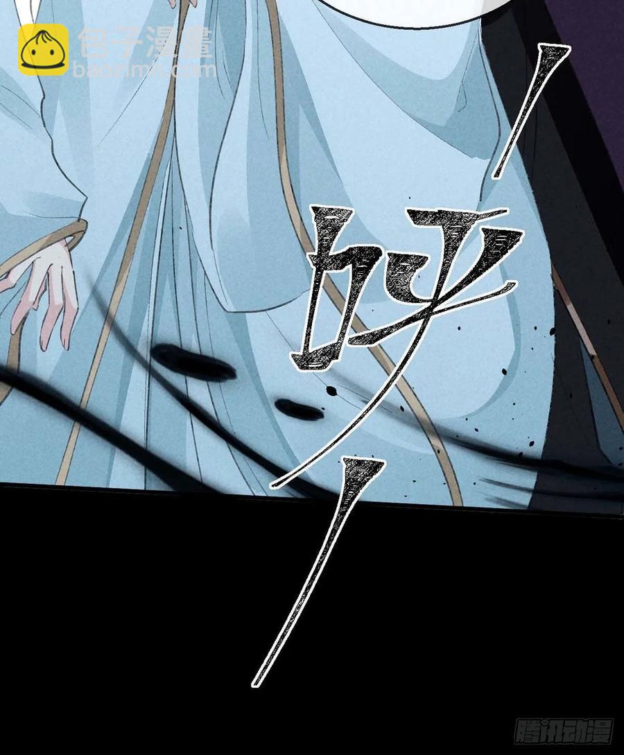 第45话 谁让你动手的？！-第46话