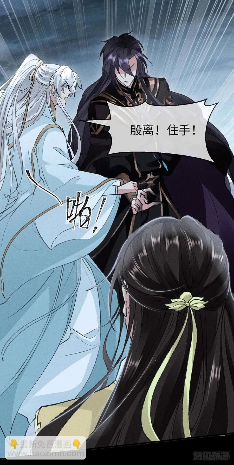 第47话 给他们点时间吧-第48话