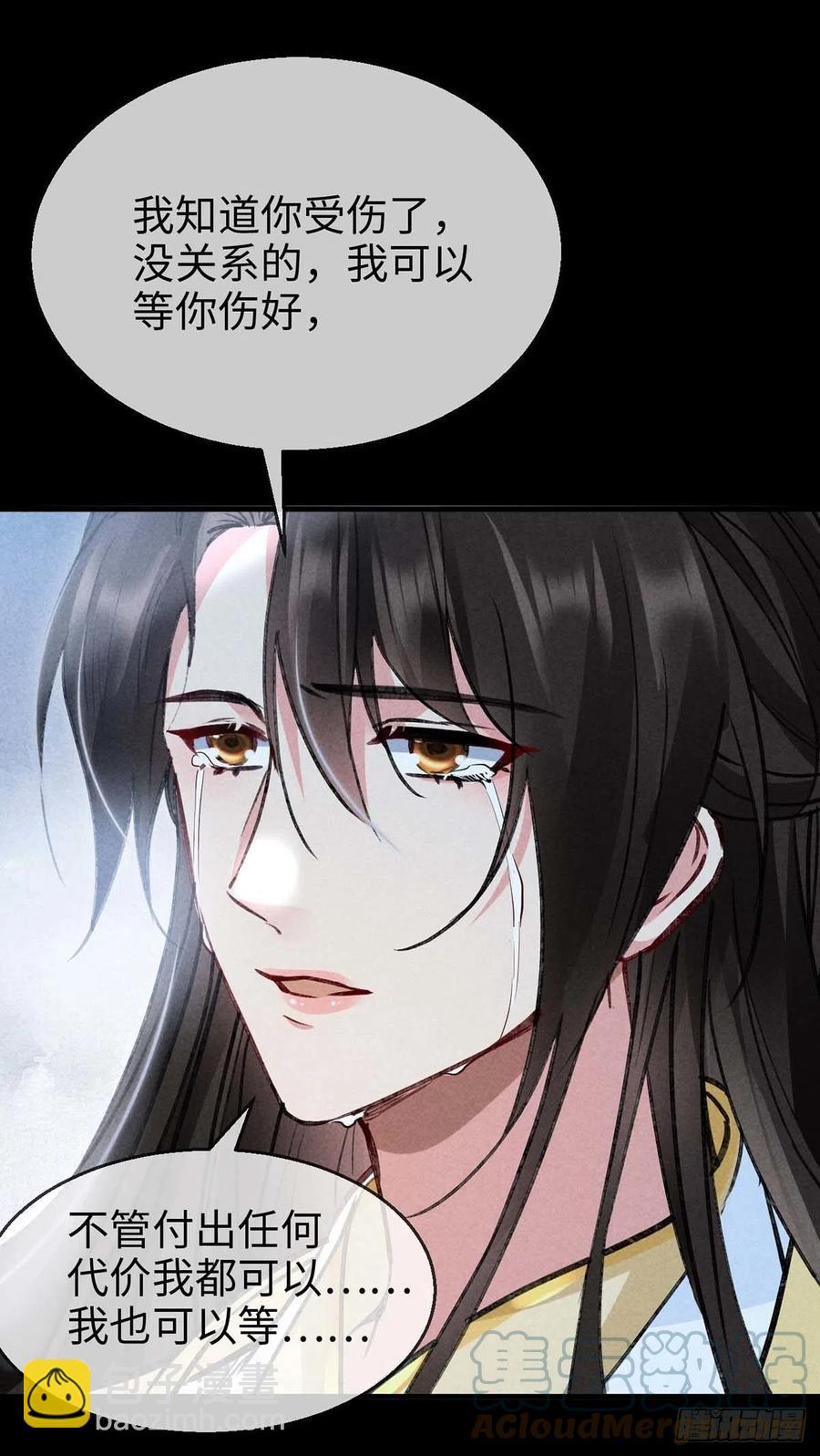 第47话 给他们点时间吧-第48话