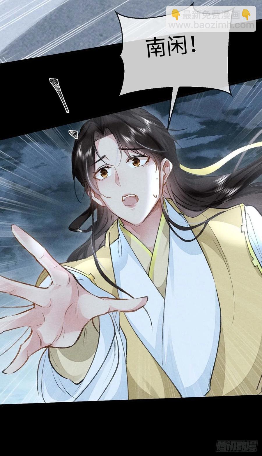 第47话 给他们点时间吧-第48话
