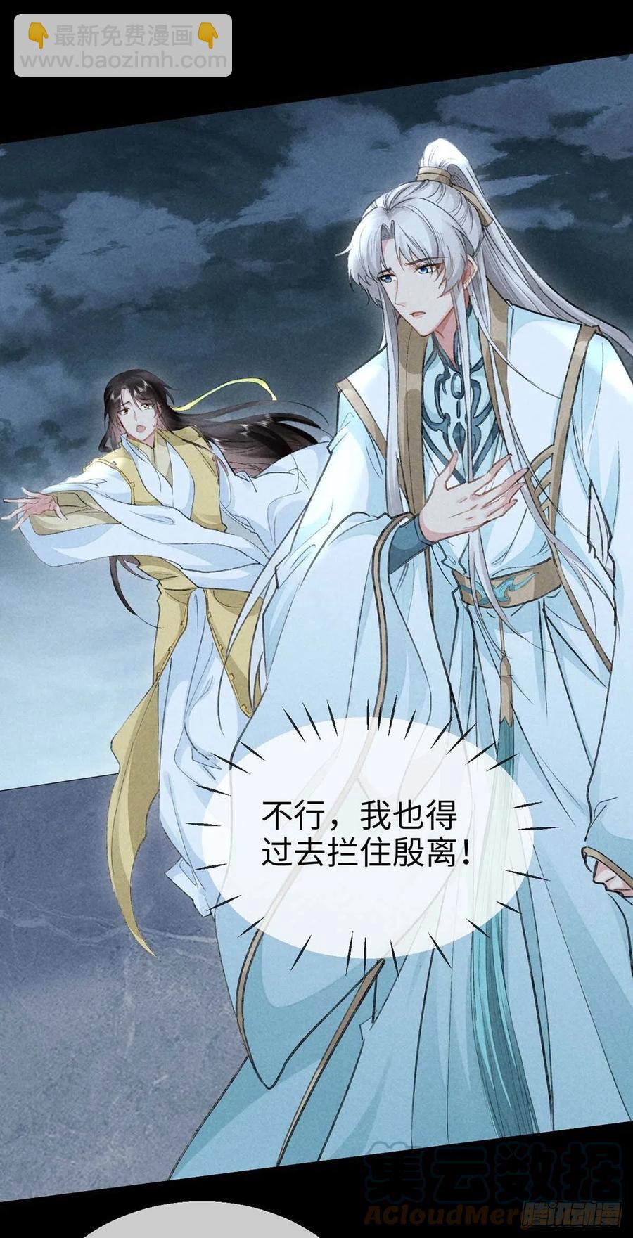 第47话 给他们点时间吧-第48话