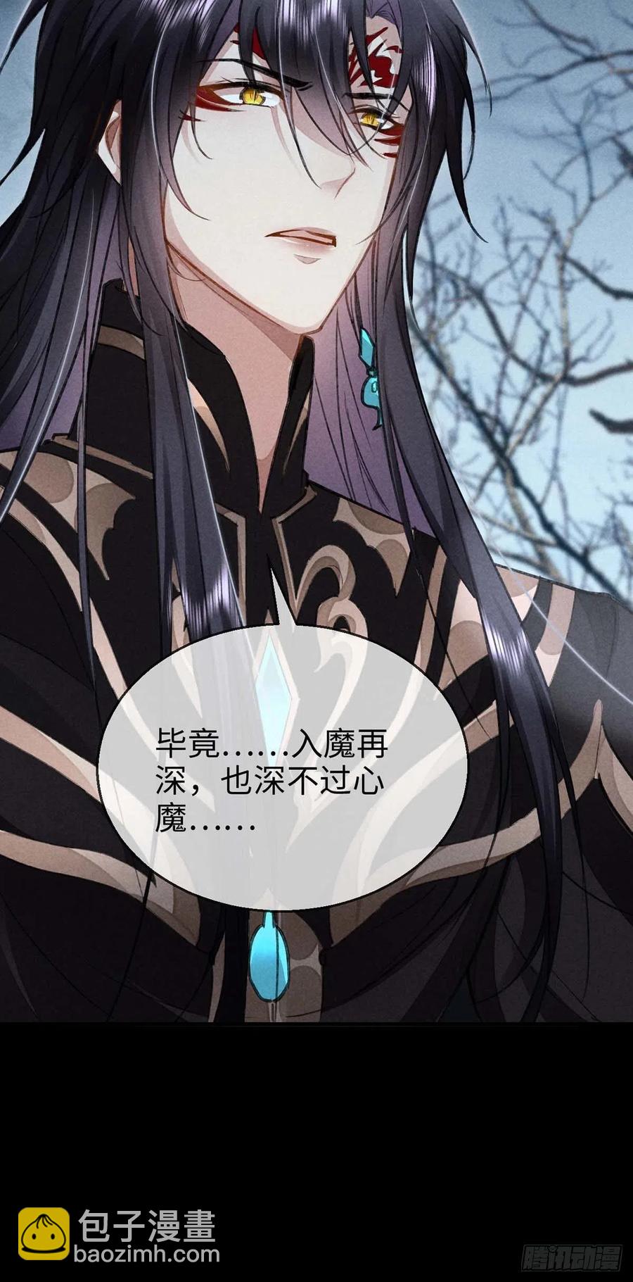 第47话 给他们点时间吧-第48话