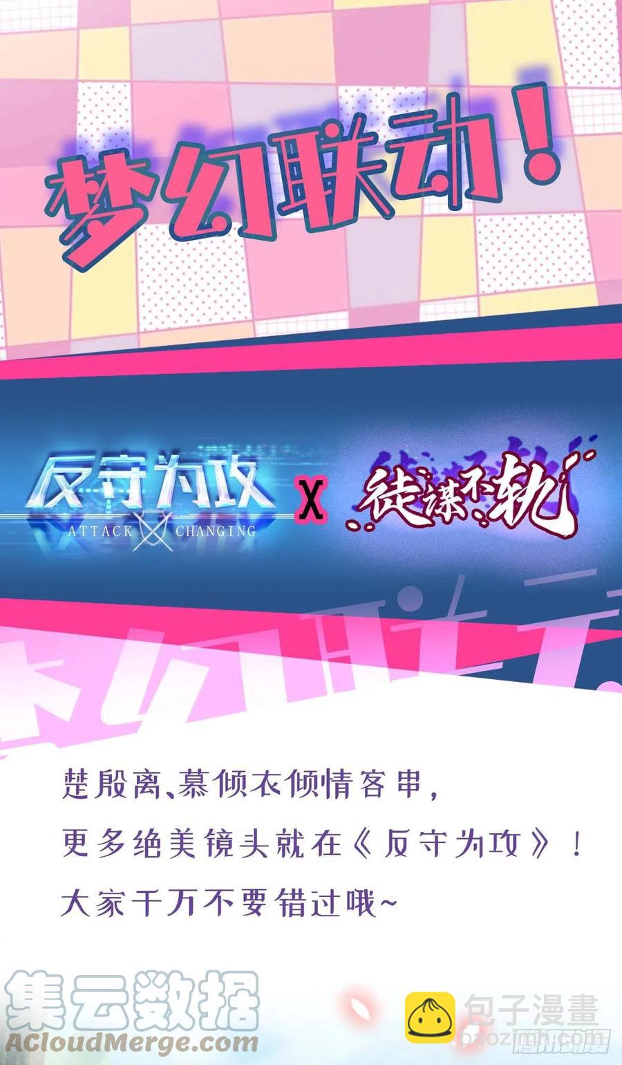 第47话 给他们点时间吧-第48话