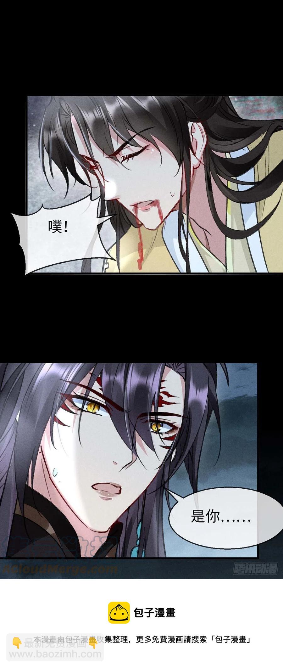 第47话 给他们点时间吧-第48话