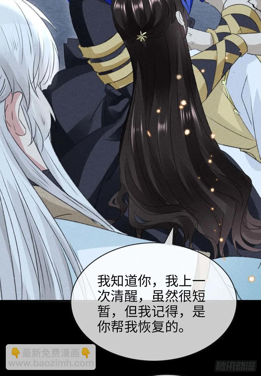 第49话 相遇不相知-第50话