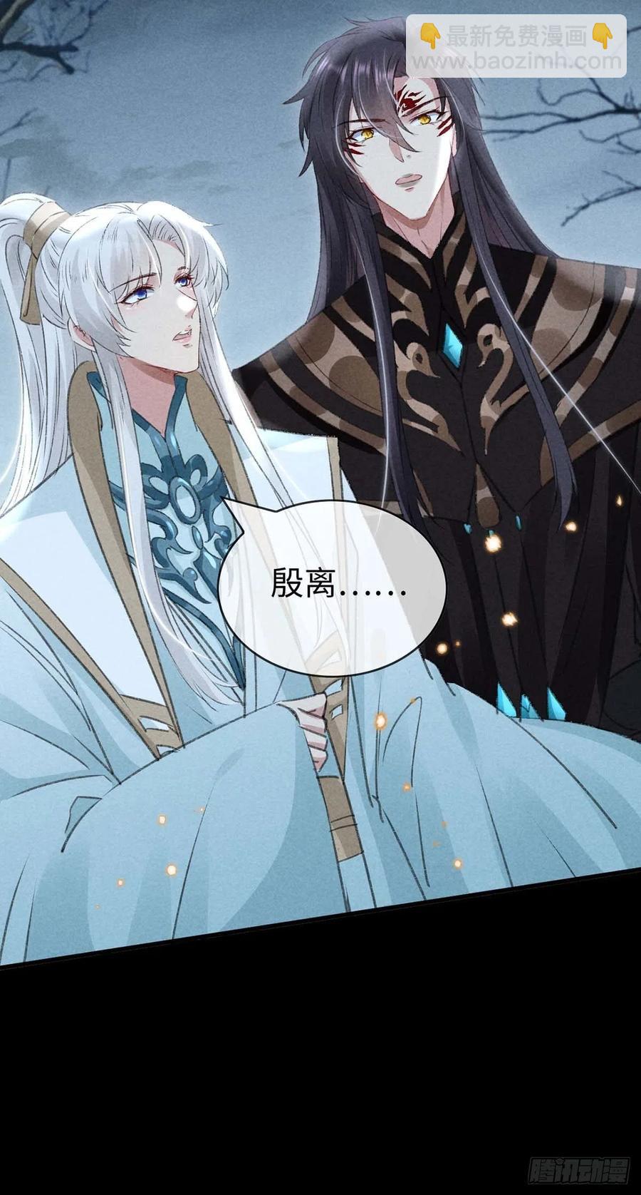 第49话 相遇不相知-第50话