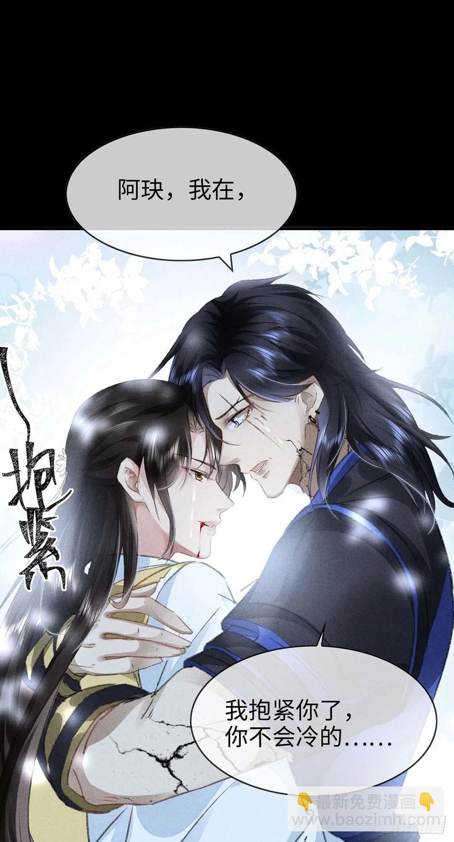 第49话 相遇不相知-第50话