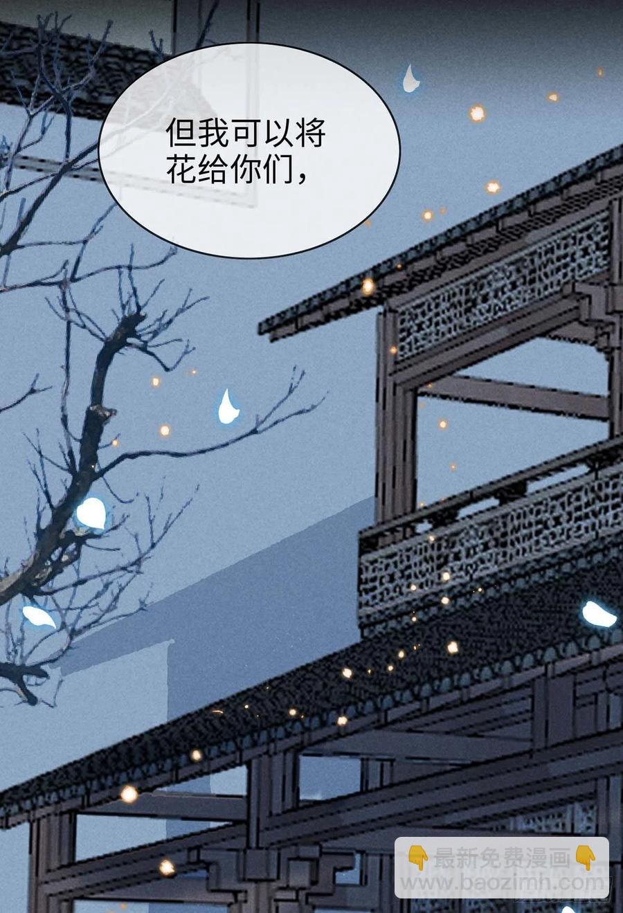 第49话 相遇不相知-第50话
