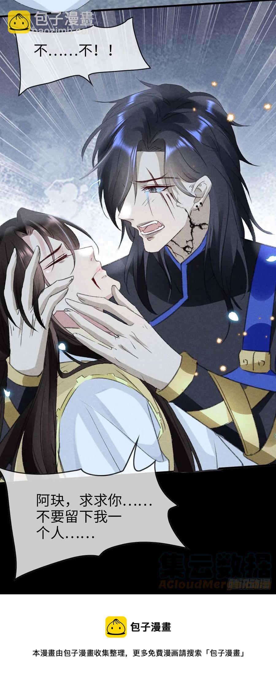 第49话 相遇不相知-第50话