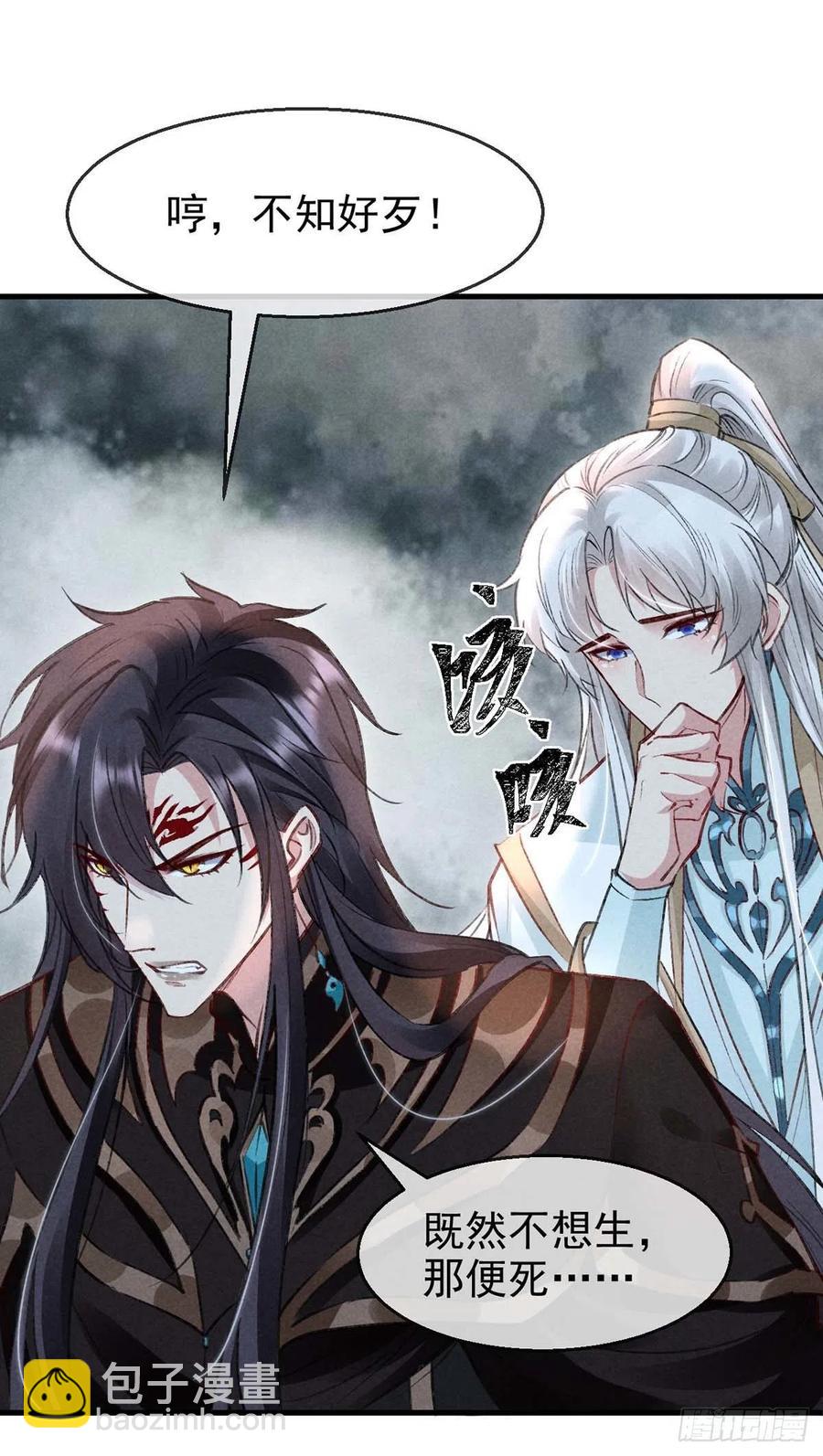 第51话 我等&hellip;&hellip;不愿往生-第52话