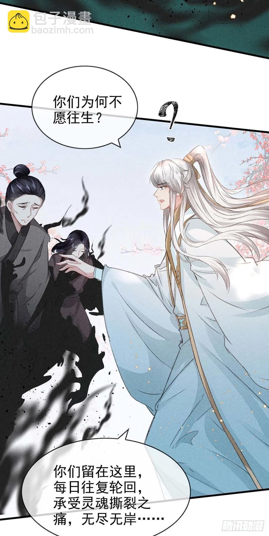 第51话 我等&hellip;&hellip;不愿往生-第52话