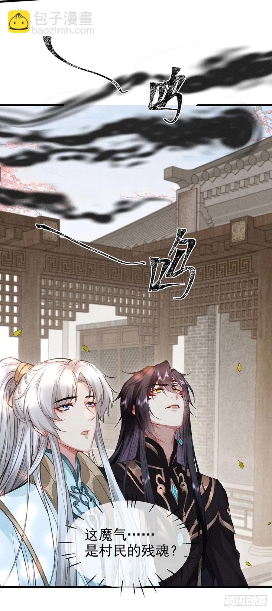 第51话 我等&hellip;&hellip;不愿往生-第52话