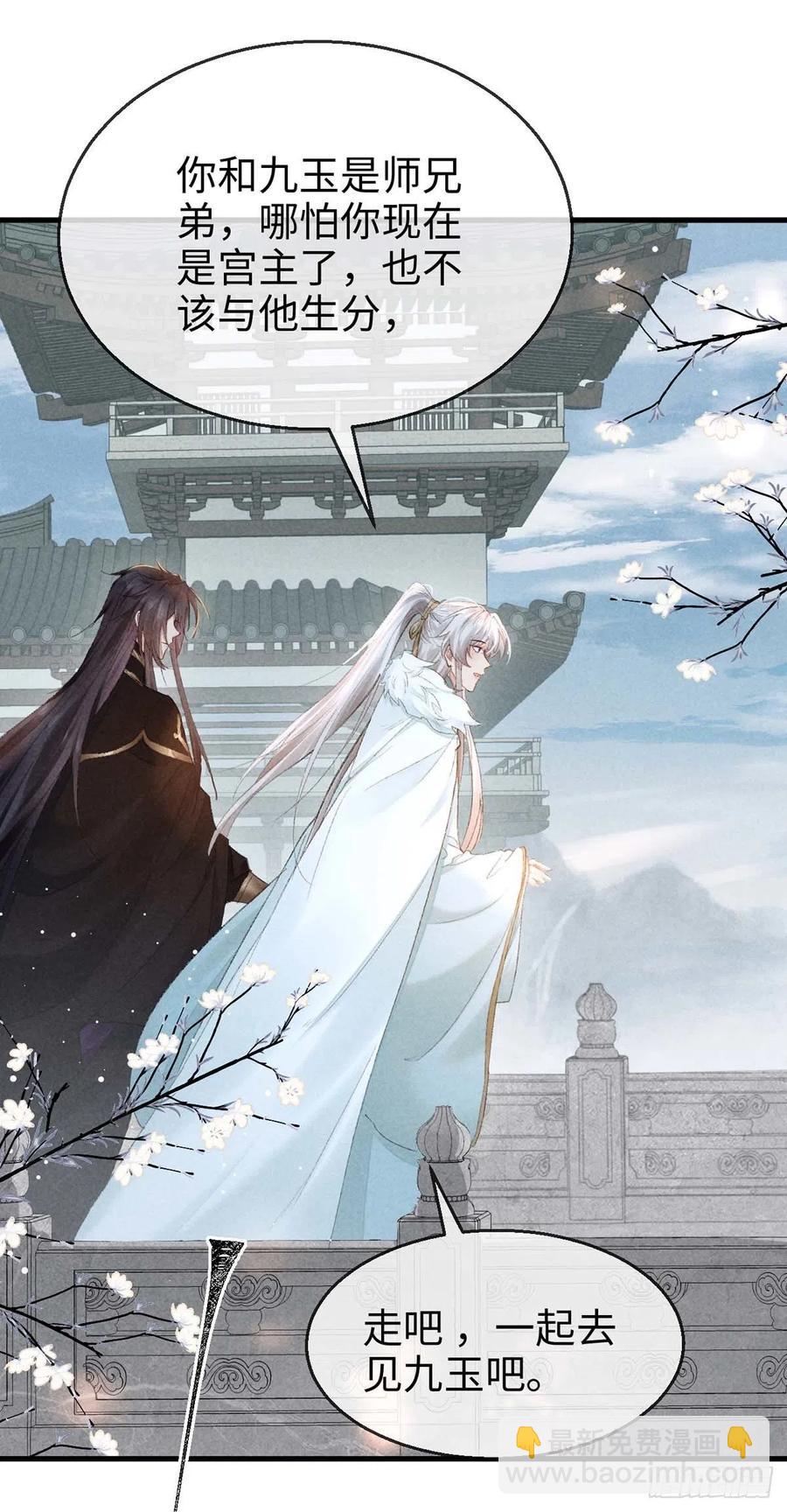 第55话 乖，别闹了-第56话