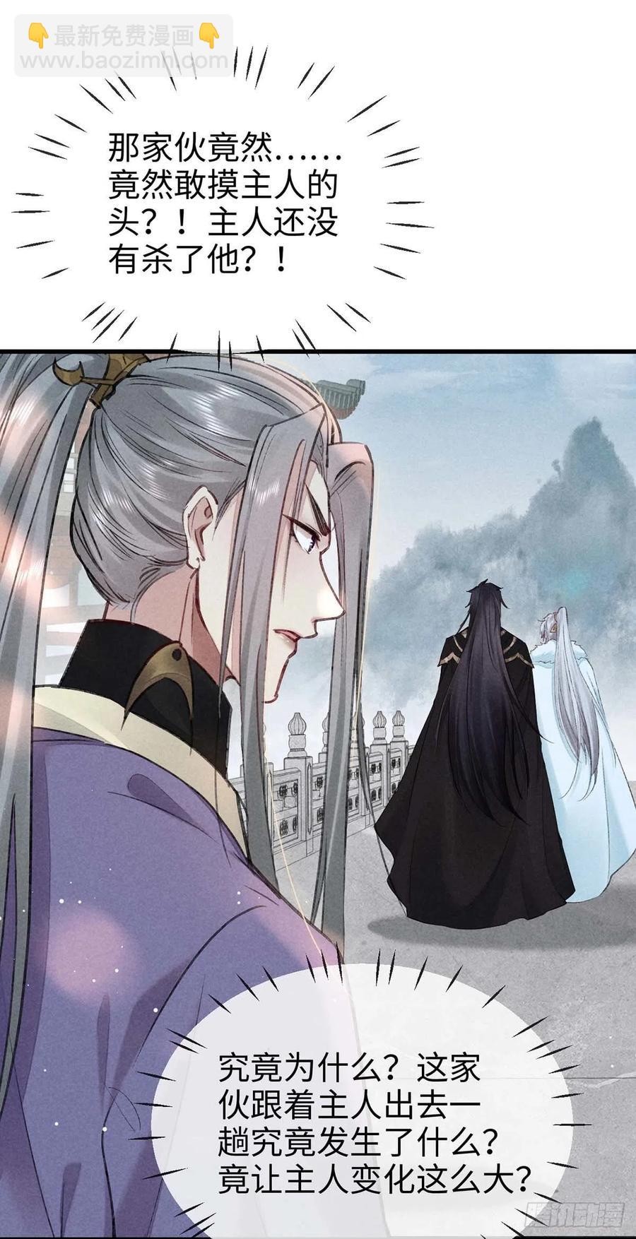 第55话 乖，别闹了-第56话