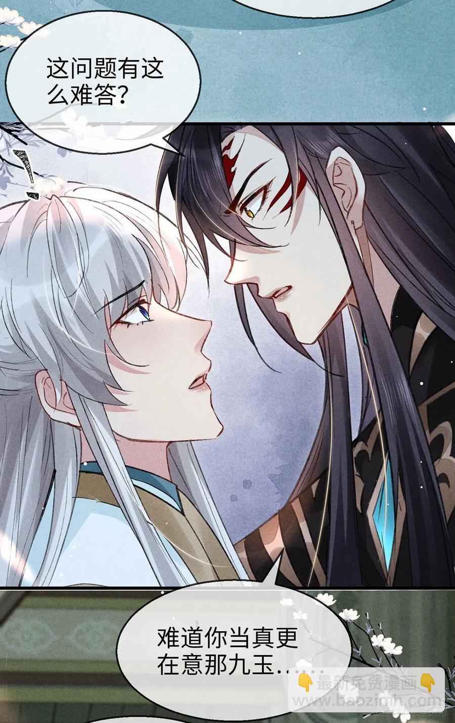 第57话 你究竟更在意谁？-第58话