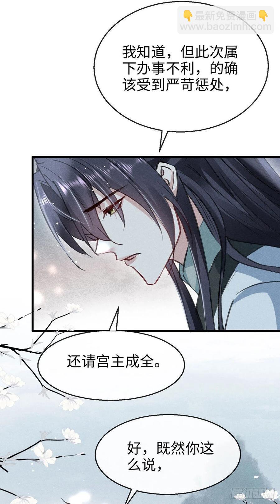 第57话 你究竟更在意谁？-第58话