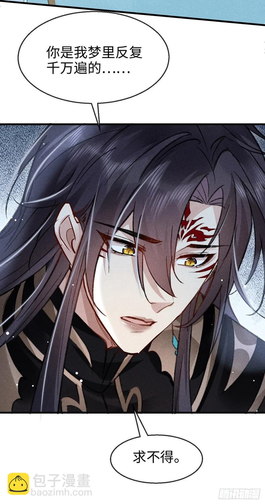 第59话 被告白了怎么办？-第60话