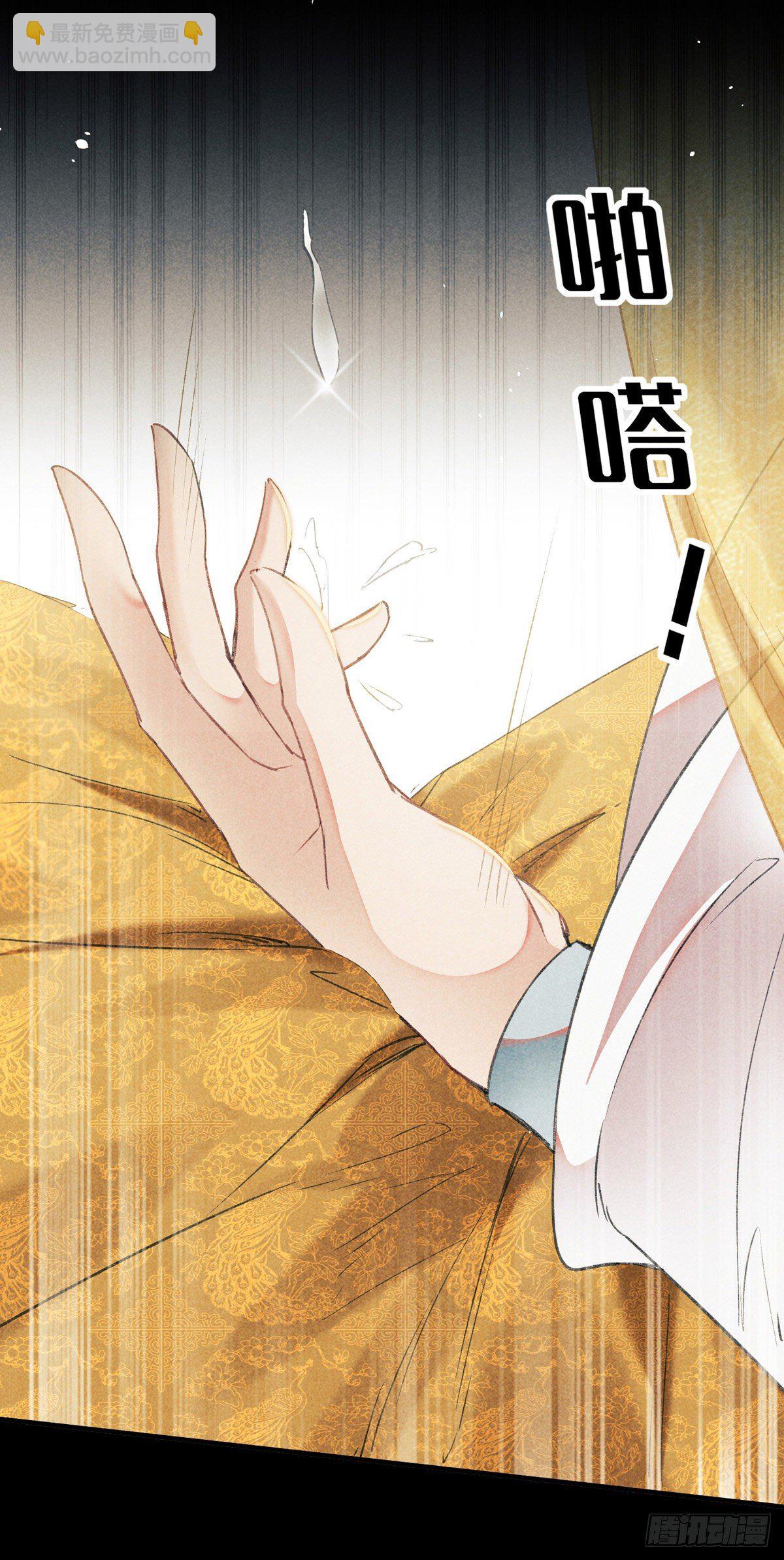 第5话 慕倾衣，我好恨你啊-第6话