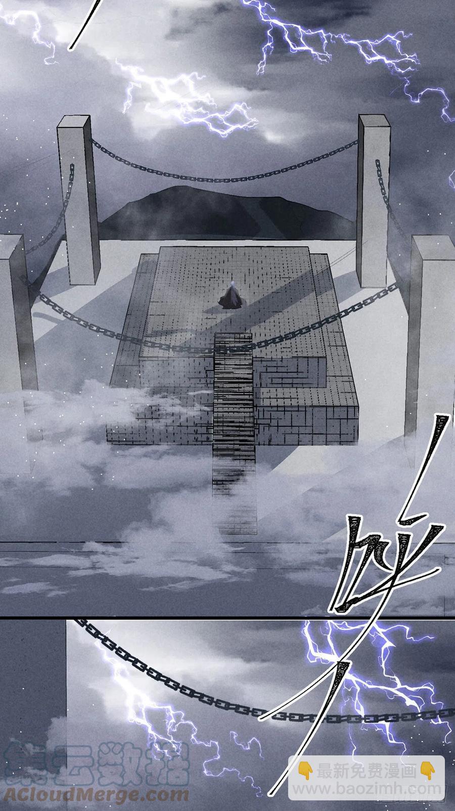 第61话 九玉私心-第62话