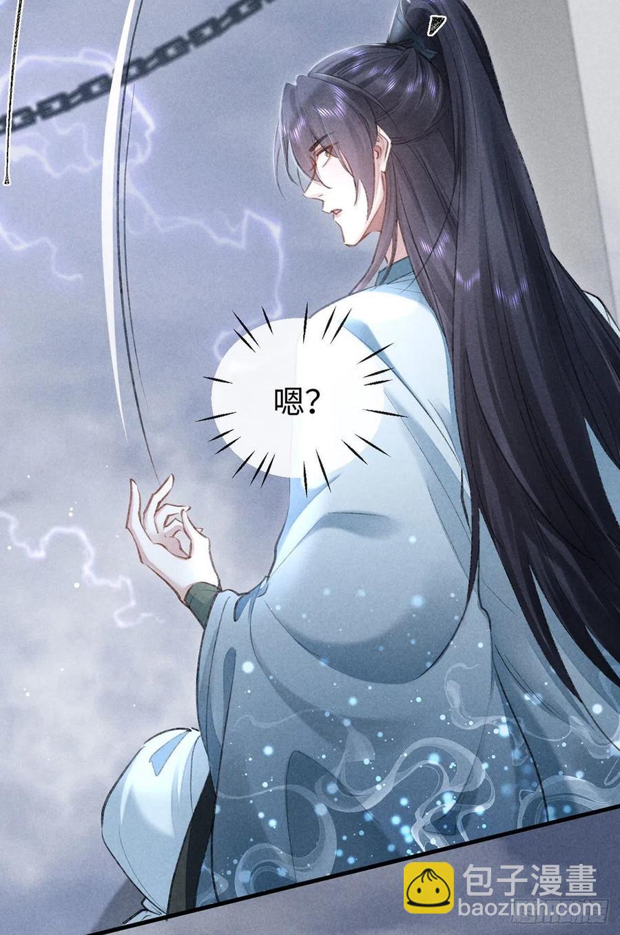 第61话 九玉私心-第62话