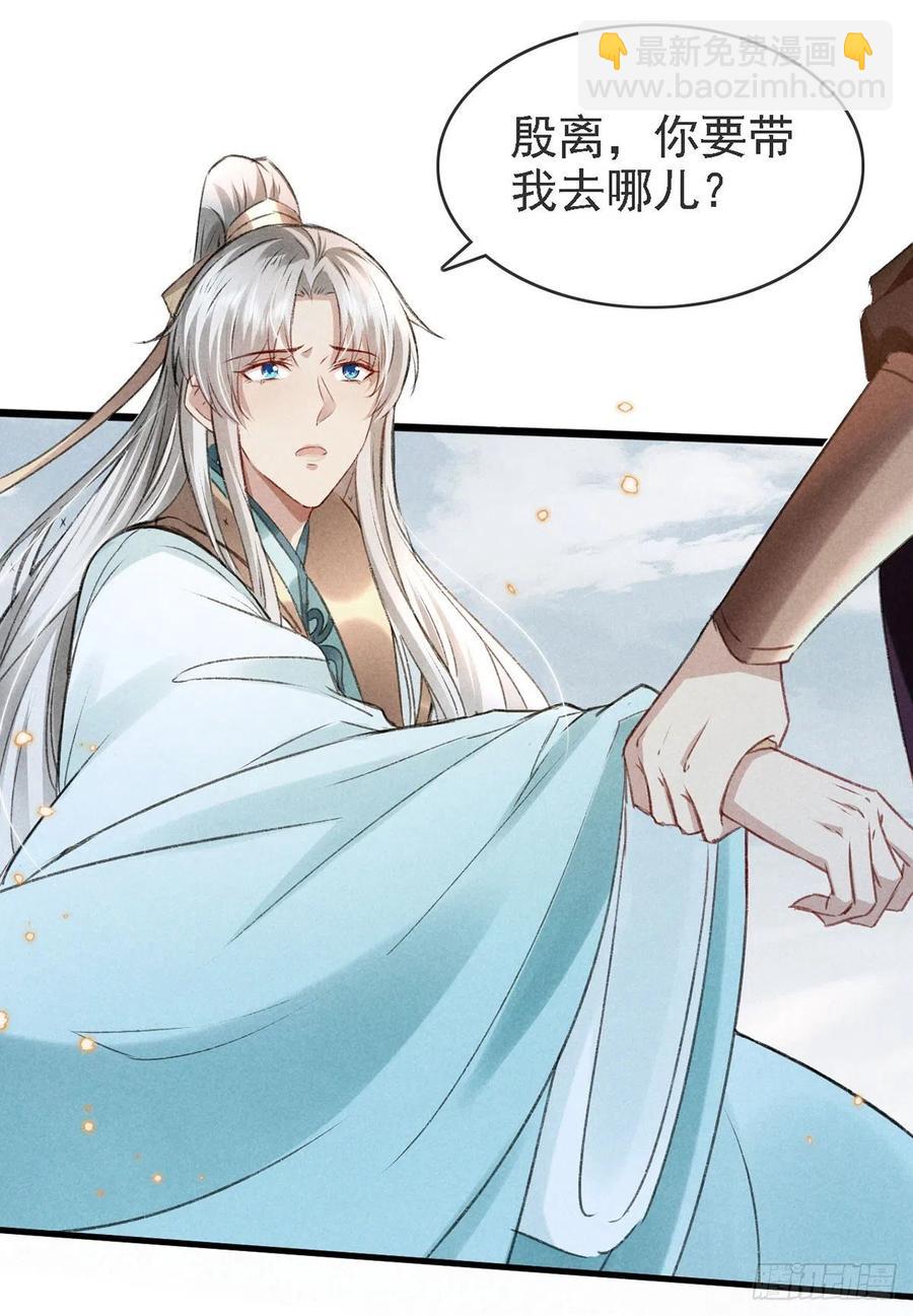 第63话 我的答案-第64话
