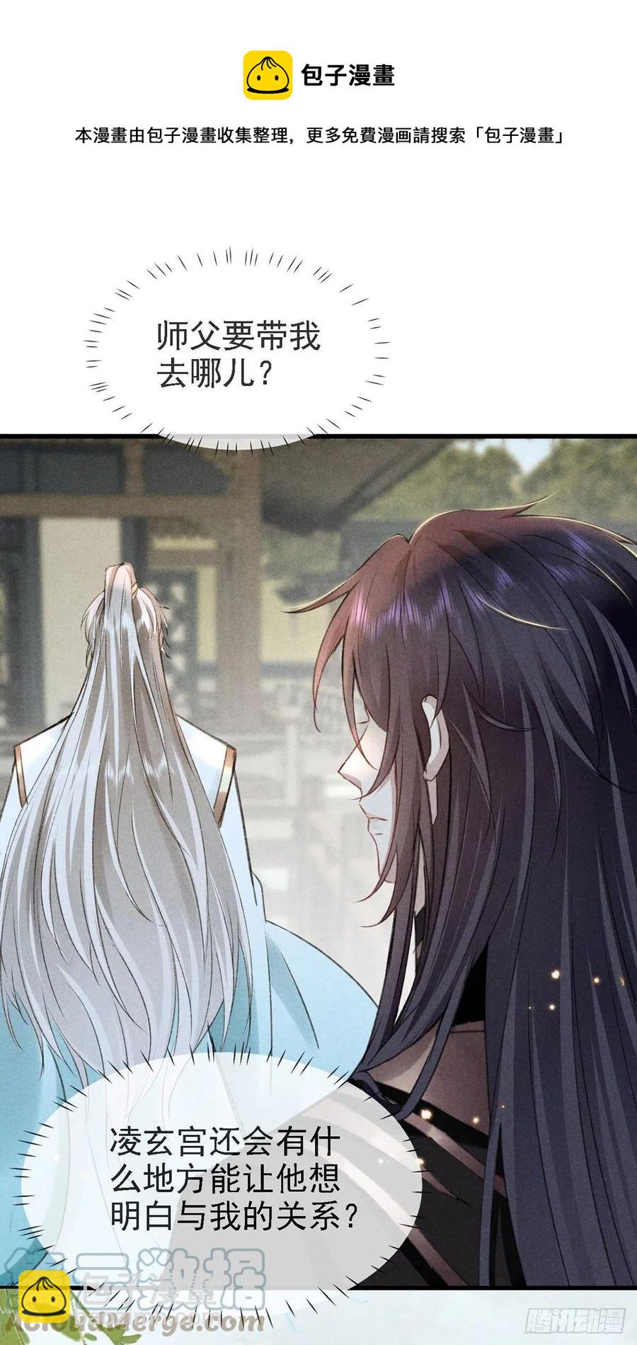 第63话 我的答案-第64话