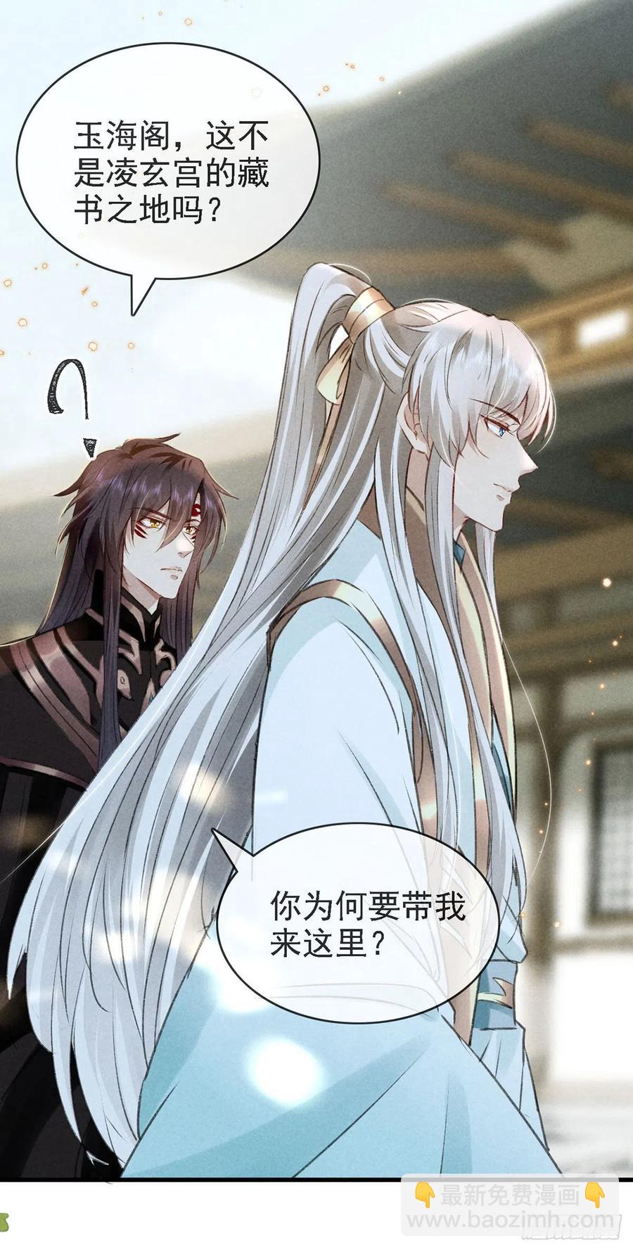 第63话 我的答案-第64话