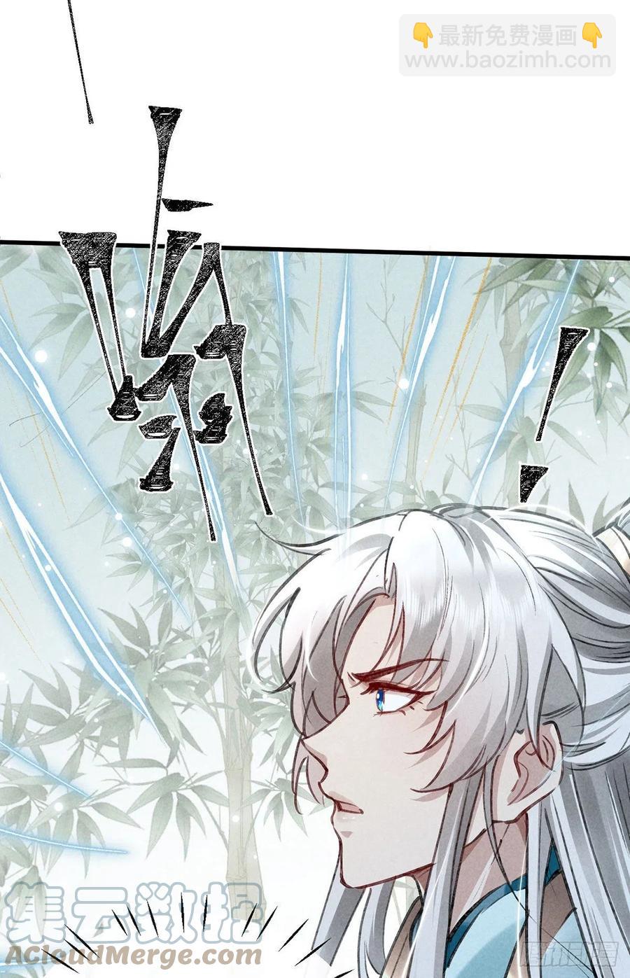 第65话 落荒而逃-第66话