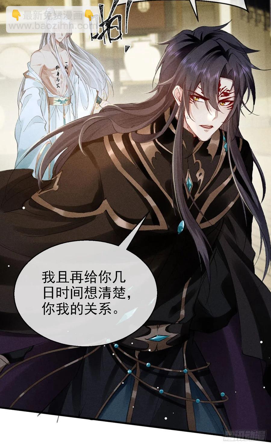 第65话 落荒而逃-第66话