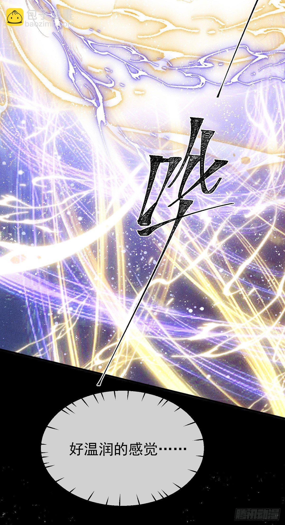 第73话 神魂交融-第74话