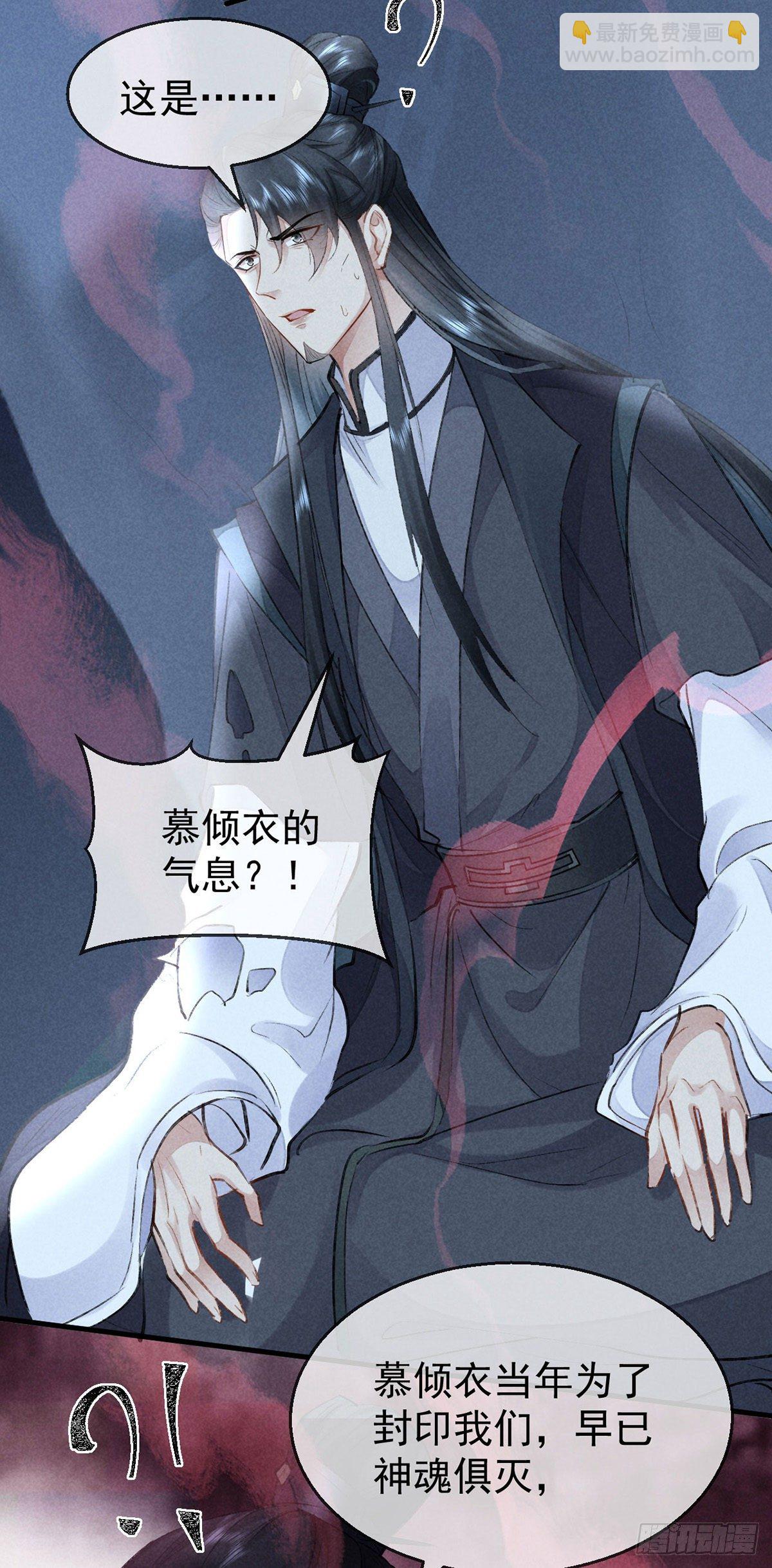 第73话 神魂交融-第74话