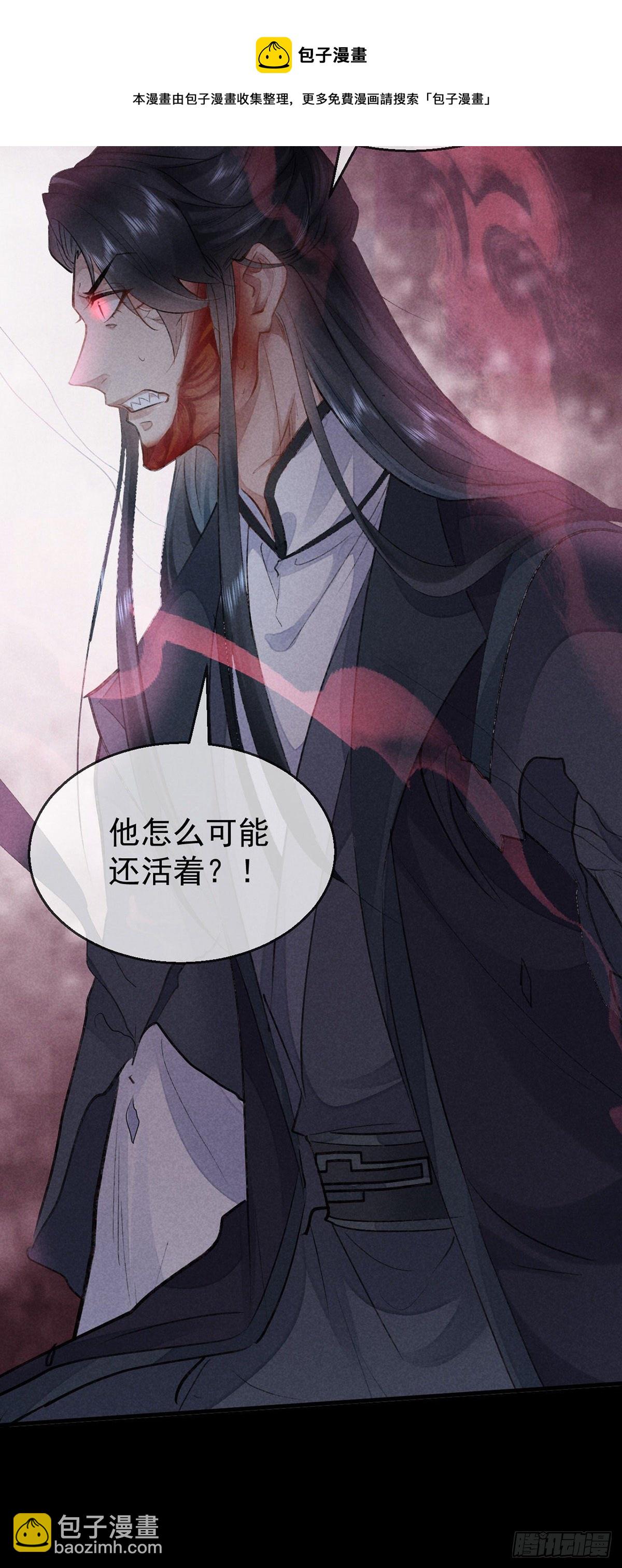 第73话 神魂交融-第74话